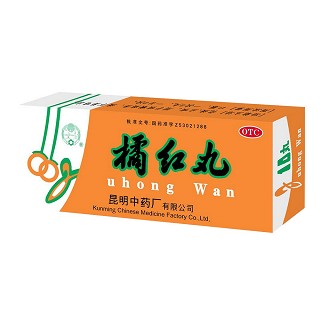 橘紅丸(昆明中藥) 橘紅丸(昆明中藥)