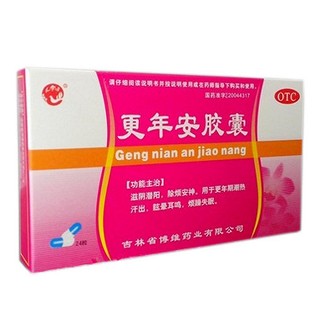 更年安膠囊(博維)