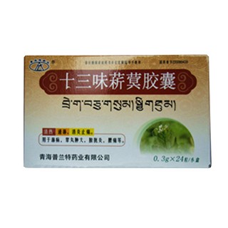十三味菥蓂膠囊(普蘭特) 十三味菥蓂膠囊(普蘭特)