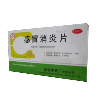感冒消炎片 感冒消炎片