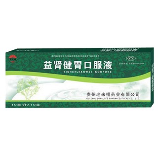 益腎健胃口服液(老來(lái)福)