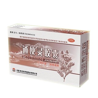 通便靈膠囊 通便靈膠囊