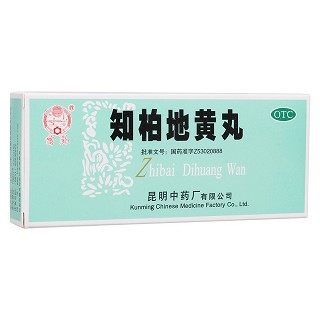 知柏地黃丸(昆中藥)
