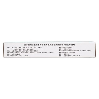 知柏地黃丸(昆中藥) 知柏地黃丸(昆中藥)