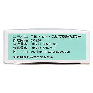 知柏地黃丸(9g*10s) 知柏地黃丸(9g*10s)