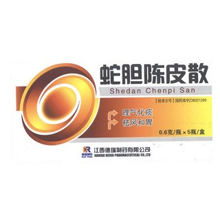 蛇膽陳皮散(德瑞) 蛇膽陳皮散(德瑞)