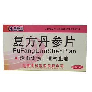 復(fù)方丹參片(瑞德制藥)