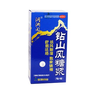 鉆山風(fēng)糖漿(潤(rùn)淵閣)