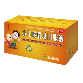 小兒咳喘靈口服液(潤(rùn)淵閣)