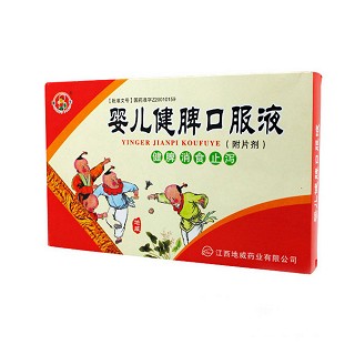 嬰兒健脾口服液(地威)