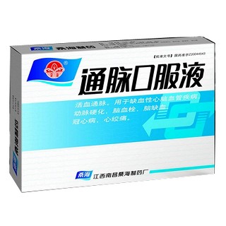 通脈口服液(桑海) 通脈口服液(桑海)