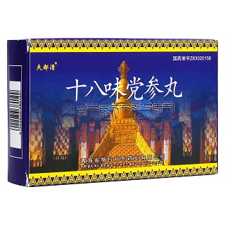 十八味黨參丸(夫都清) 十八味黨參丸(夫都清)