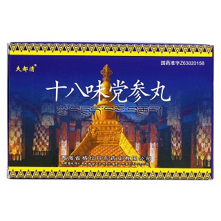 十八味黨參丸價(jià)格 十八味黨參丸價(jià)格