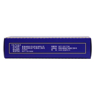 十八味黨參丸(0.25g*24s*2板) 十八味黨參丸(0.25g*24s*2板)