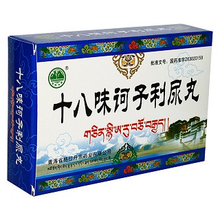 十八味訶子利尿丸(格拉丹東) 十八味訶子利尿丸(格拉丹東)