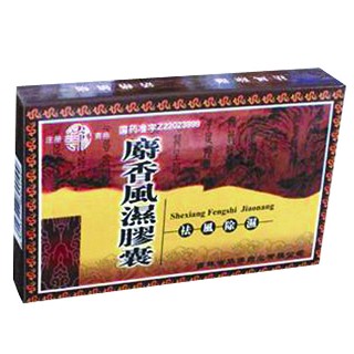 麝香風(fēng)濕膠囊(華僑) 麝香風(fēng)濕膠囊(華僑)