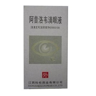 阿昔洛韋滴眼液(科倫)
