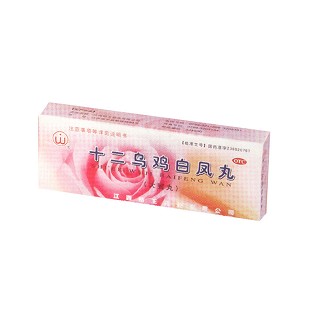十二烏雞白鳳丸 十二烏雞白鳳丸