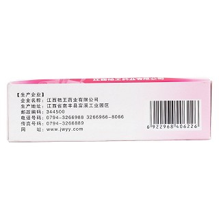 紅花逍遙顆粒(3g*12袋)