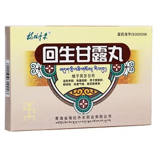 回生甘露丸(格拉丹東)