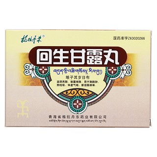 回生甘露丸價格 回生甘露丸價格