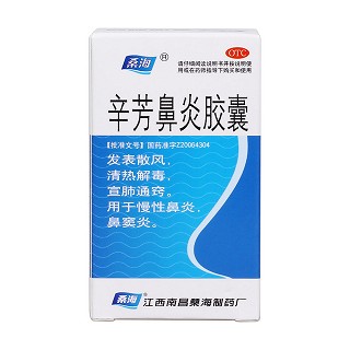 辛芳鼻炎膠囊價格 辛芳鼻炎膠囊價格