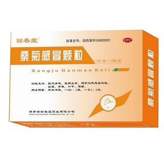 桑菊感冒顆粒(回春堂)