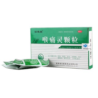 喉痛靈顆粒 喉痛靈顆粒