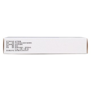 腦康泰膠囊(格拉丹東) 腦康泰膠囊(格拉丹東)