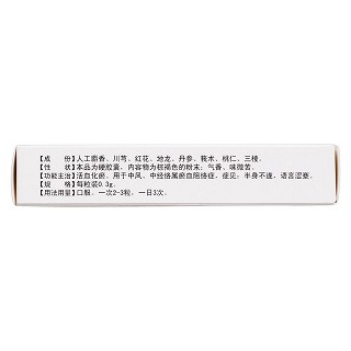 腦康泰膠囊(0.3g*12s*2板) 腦康泰膠囊(0.3g*12s*2板)