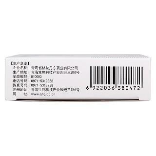 腦康泰膠囊功效作用廠家 腦康泰膠囊功效作用廠家