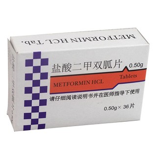 鹽酸二甲雙胍片(培力)