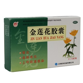 金蓮花膠囊 金蓮花膠囊