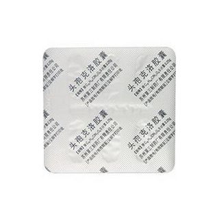 頭孢克洛膠囊價(jià)格 頭孢克洛膠囊價(jià)格