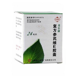 復(fù)方參芪維e膠囊(蘇樂康) 復(fù)方參芪維e膠囊(蘇樂康)