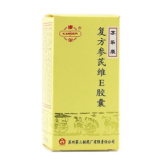 復(fù)方參芪維e膠囊(蘇樂康)