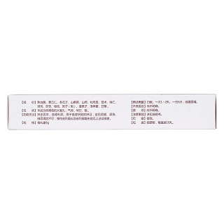 前列舒丸(人生) 前列舒丸(人生)