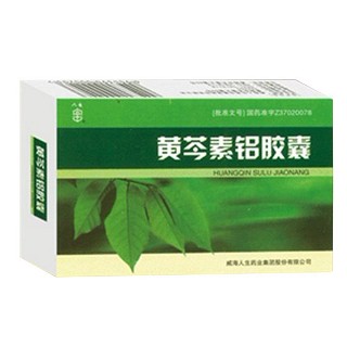 黃芩素鋁膠囊(人生)