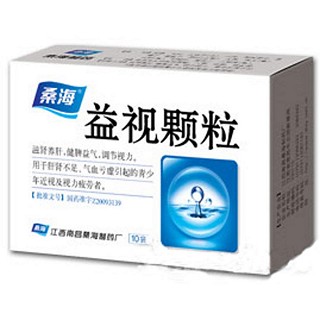 益視顆粒(桑海)