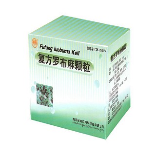 復(fù)方羅布麻顆粒(格拉丹東)