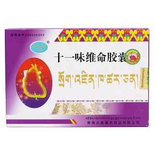 十一味維命膠囊價格 十一味維命膠囊價格