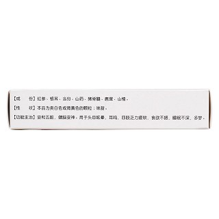 安康顆粒(心正意誠) 安康顆粒(心正意誠)