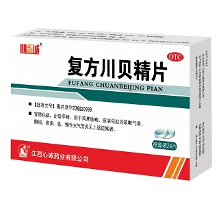復(fù)方川貝精片 復(fù)方川貝精片