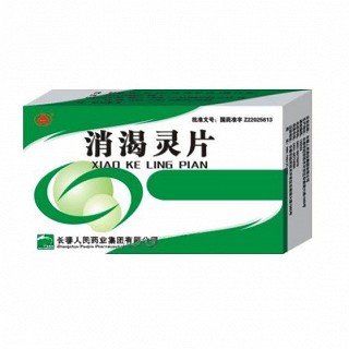 消渴靈片(人民) 消渴靈片(人民)