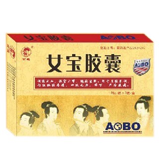 女寶膠囊(金雞) 女寶膠囊(金雞)