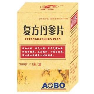 復(fù)方丹參片(金雞)