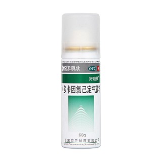 利多卡因氯己定氣霧劑(京衛(wèi))