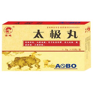 太極丸(金雞)