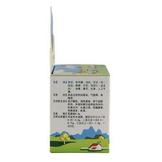 小兒感冒散價(jià)格 小兒感冒散價(jià)格