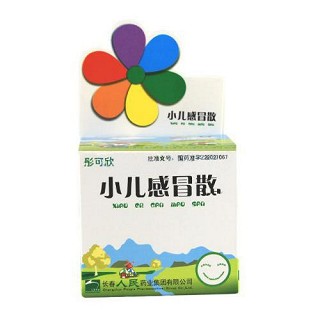 小兒感冒散(彤可欣) 小兒感冒散(彤可欣)